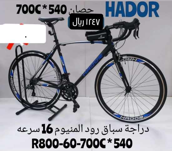 صورة دراجة سباق رود المنيوم